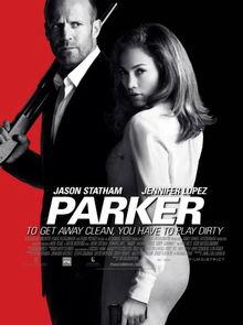 帕克爆料最新消息新闻,最新热点新闻揭秘