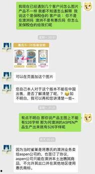 爆料科普视频黑幕,真相令人震惊  第3张