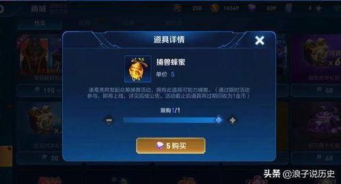 阿骨朵的最新爆料皮肤,神秘皮肤惊艳亮相,带你领略东方之美 第3张 阿骨朵的最新爆料皮肤,神秘皮肤惊艳亮相,带你领略东方之美 第3张