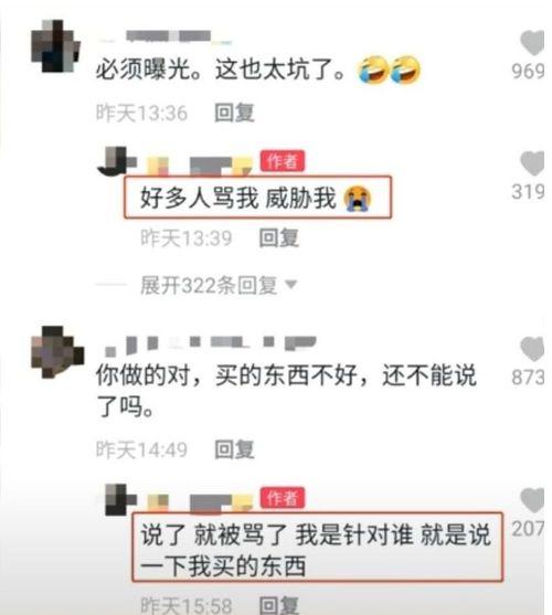 台州网红爆料事件视频,揭秘背后真相与网络舆论风暴  第2张