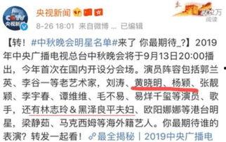 新闻爆料离婚,明星夫妻宣布离婚，背后原因引热议  第1张